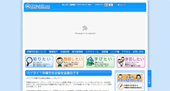 Desktop Screenshot of okicityshakyo.com